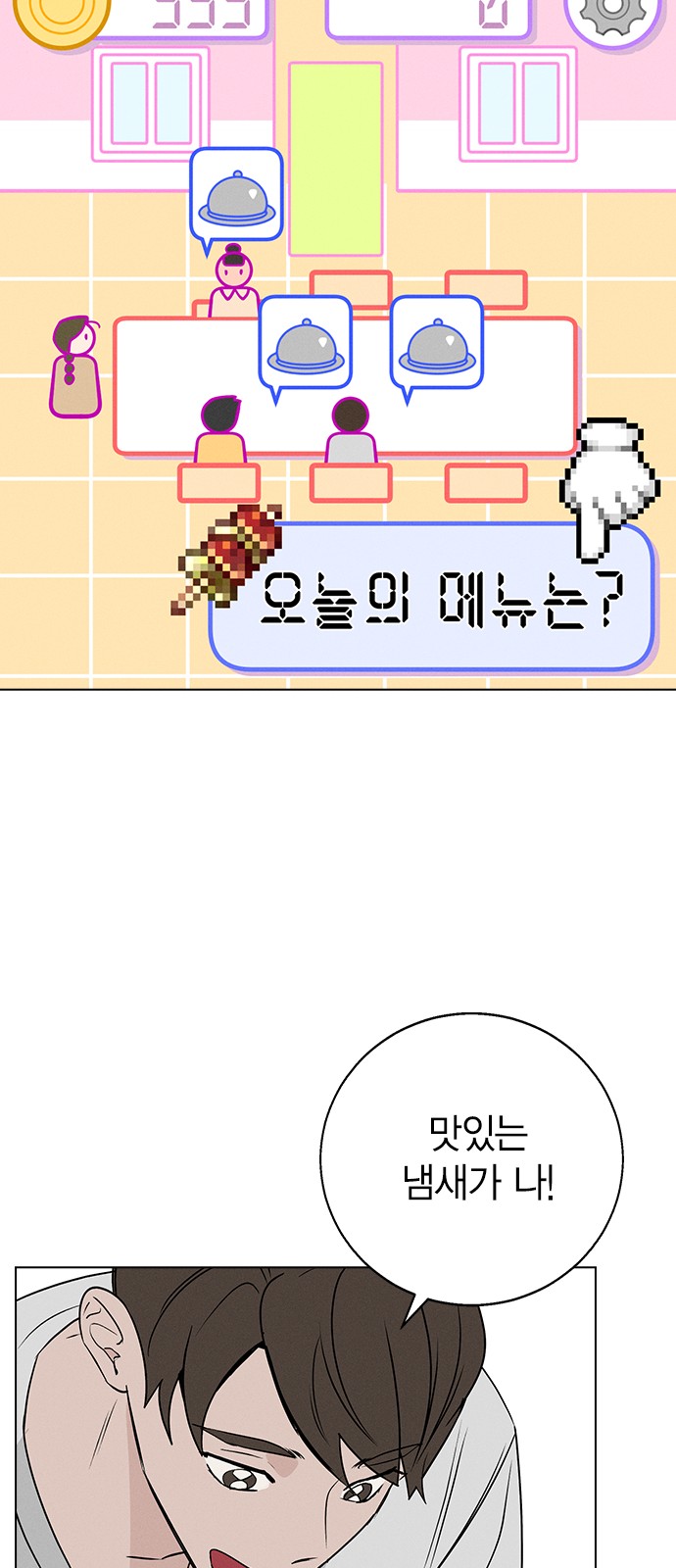 59 페이지