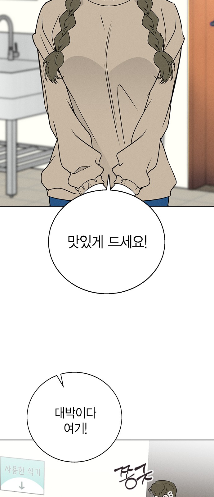 62 페이지