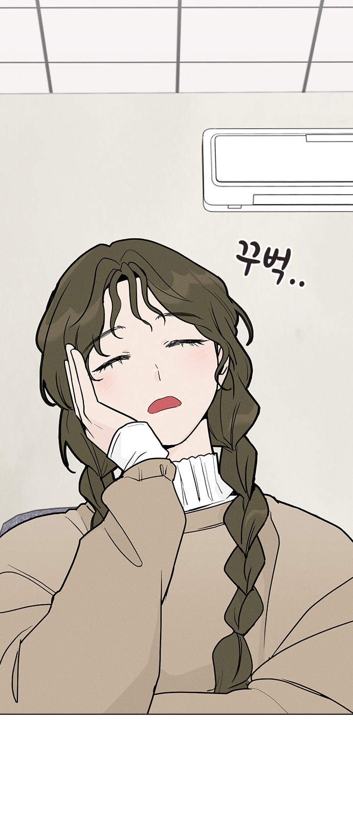 8 페이지