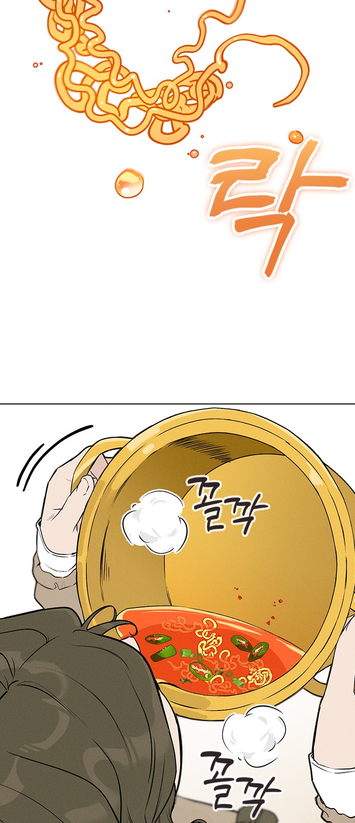 74 페이지