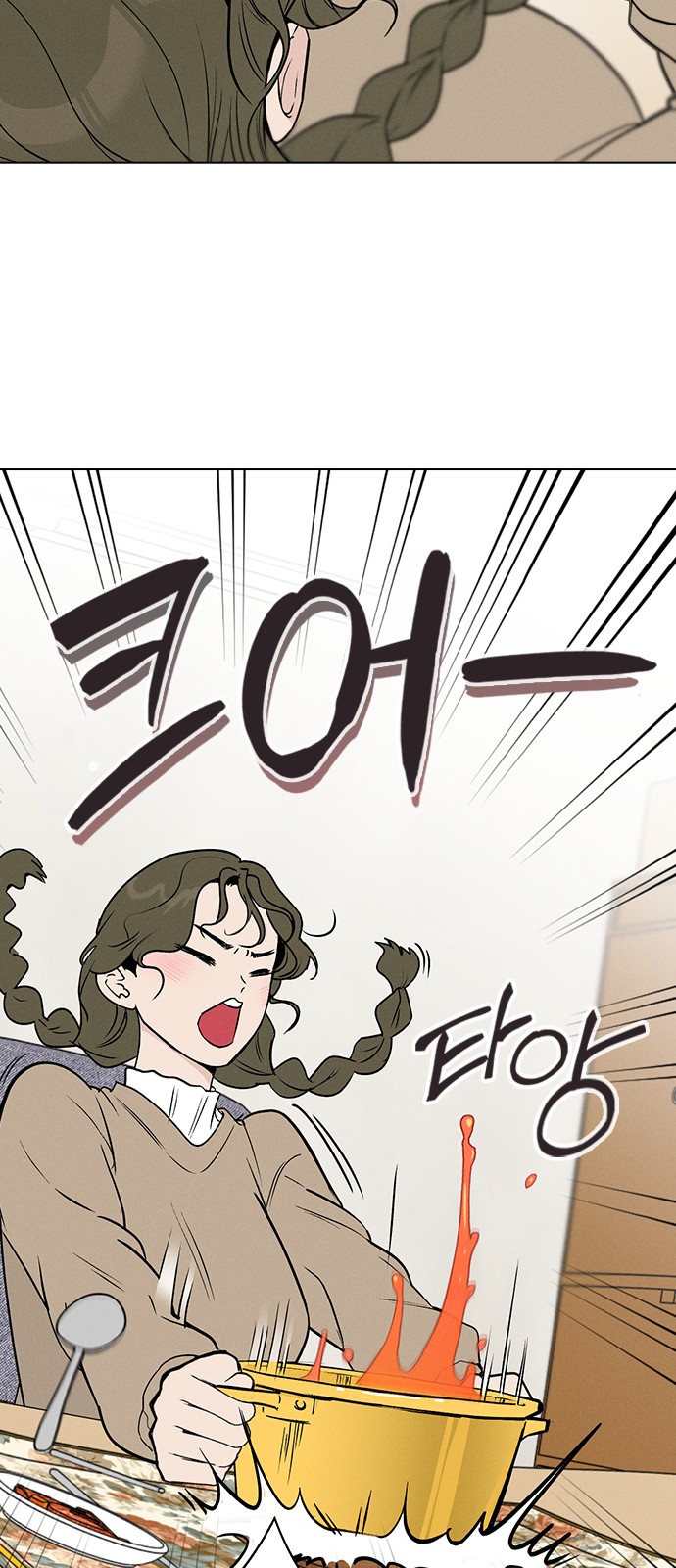 75 페이지