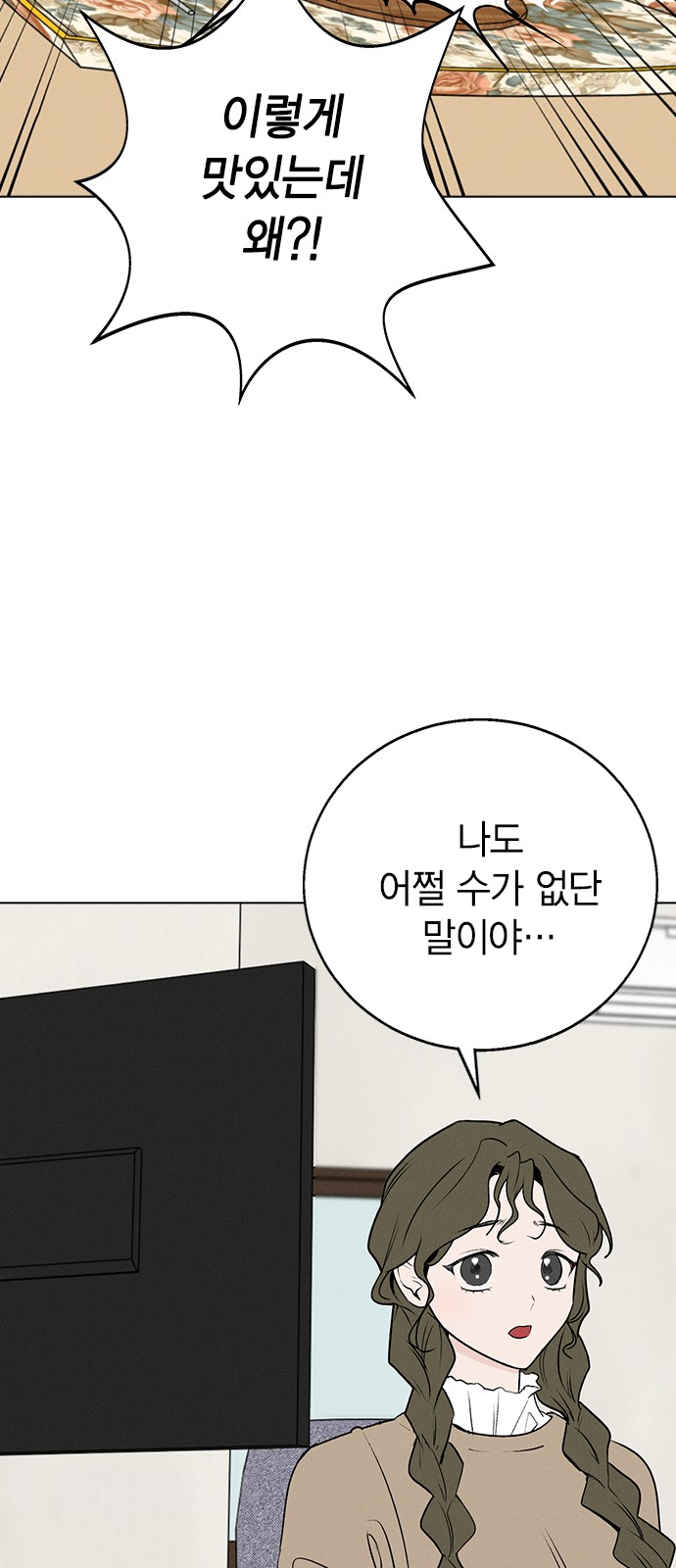 76 페이지