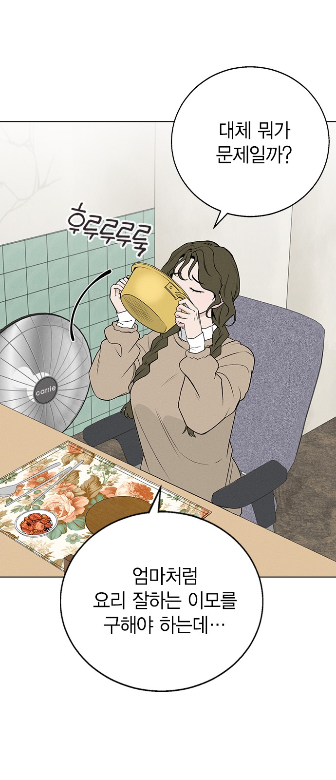 78 페이지