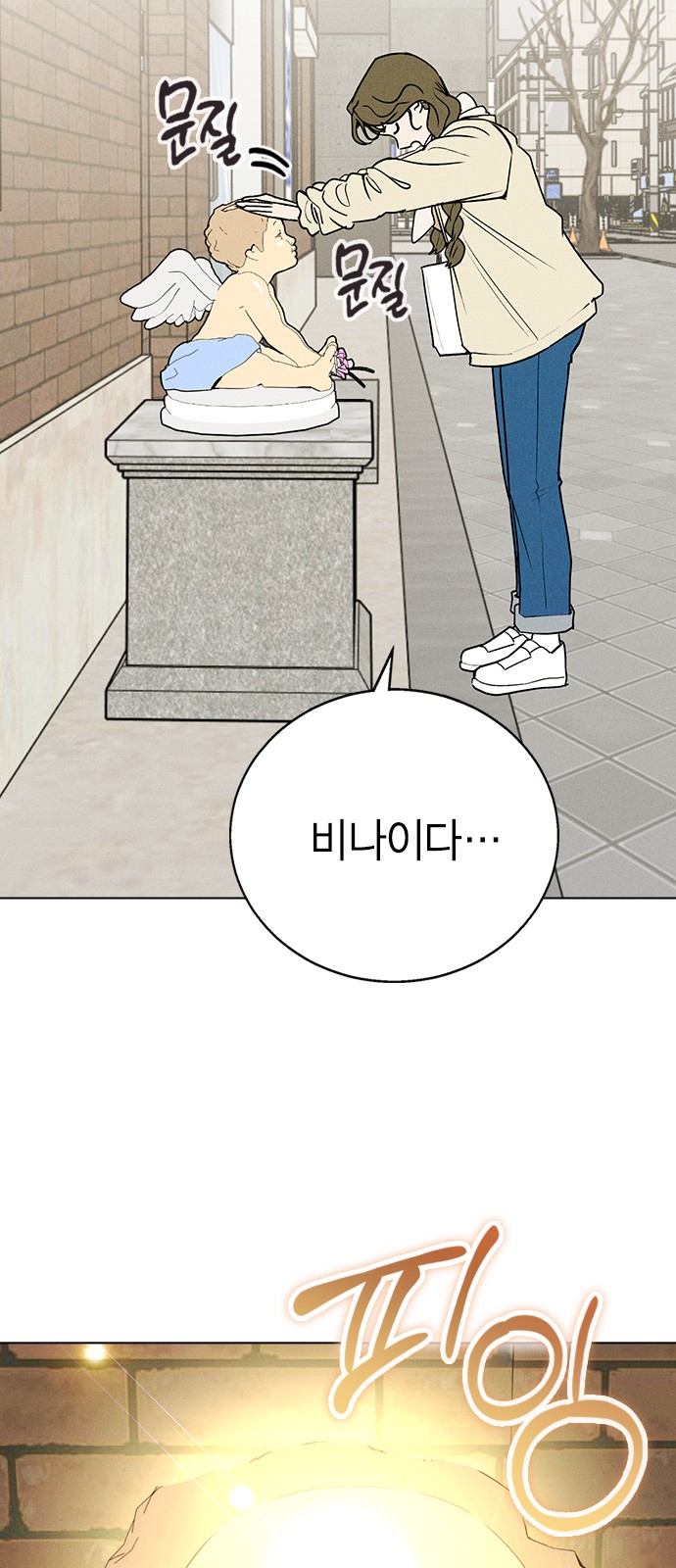 83 페이지