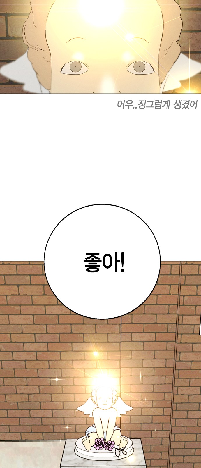 84 페이지