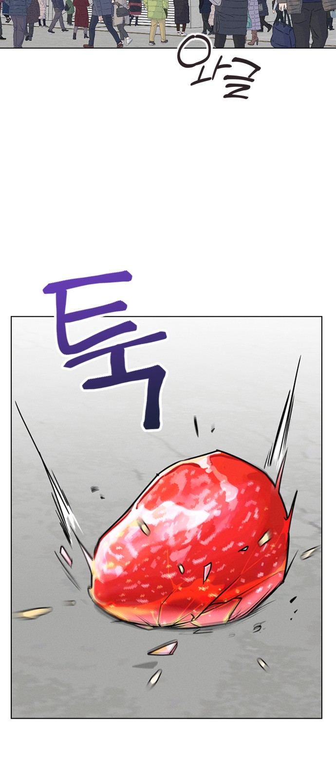 87 페이지