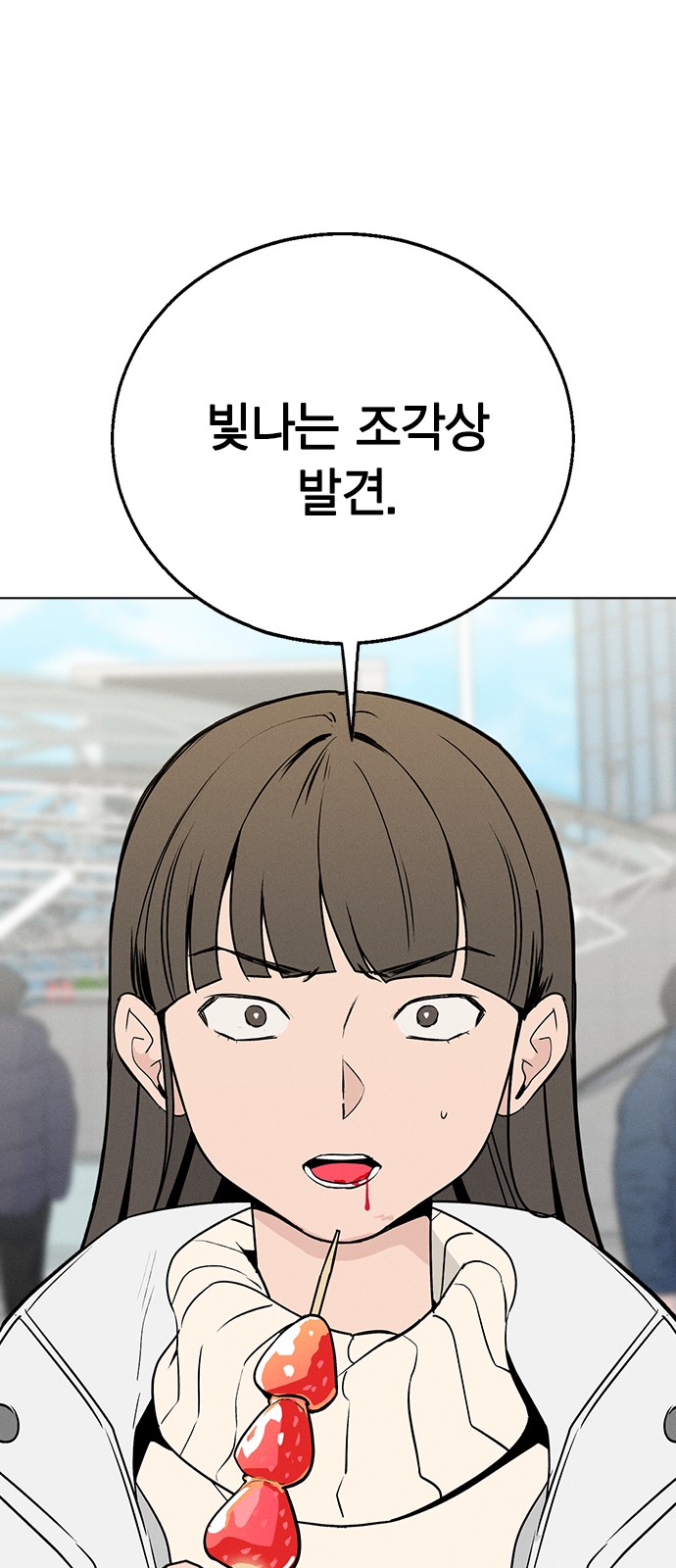 88 페이지