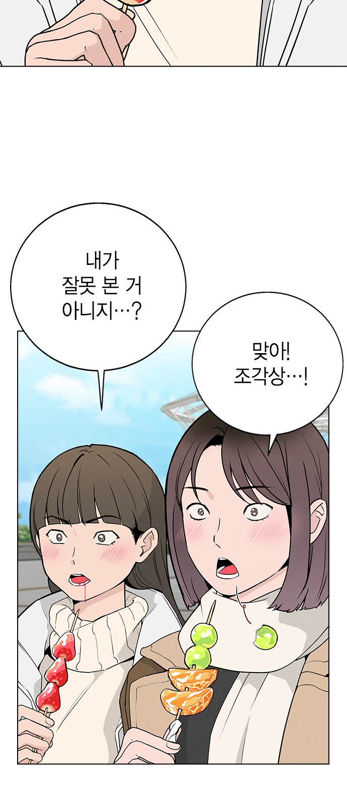 89 페이지