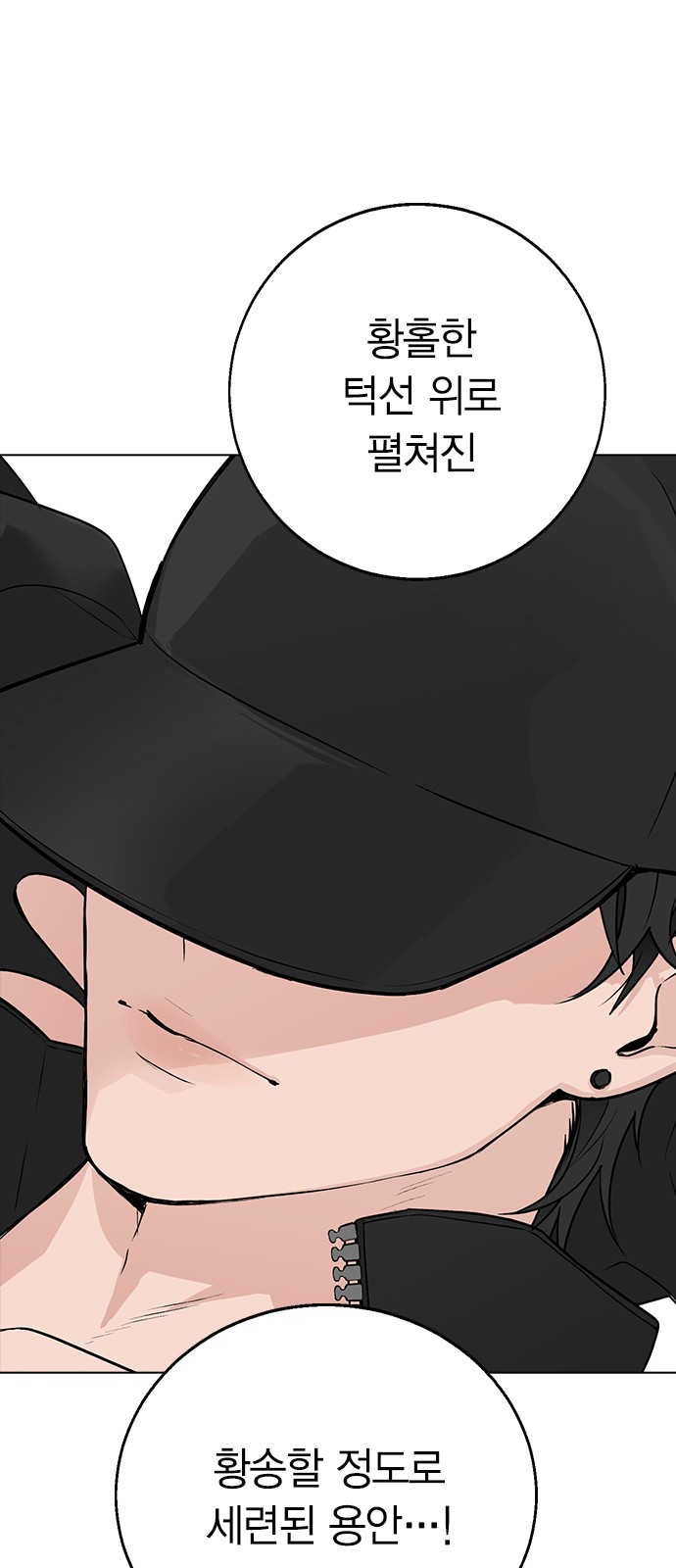90 페이지