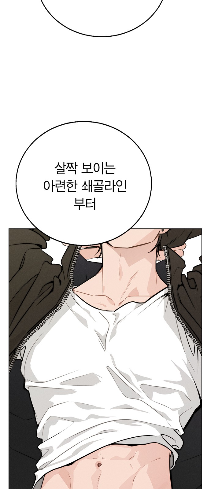 91 페이지