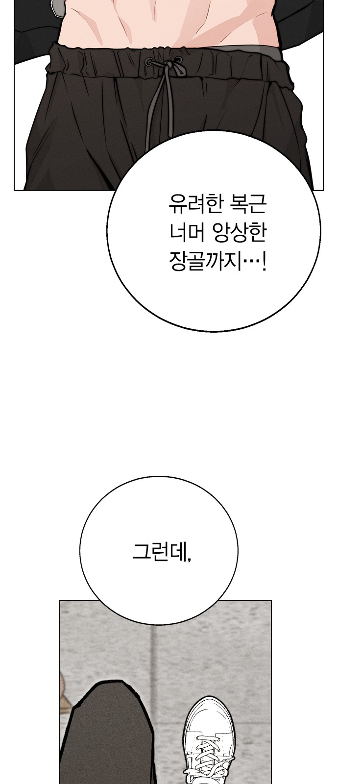92 페이지
