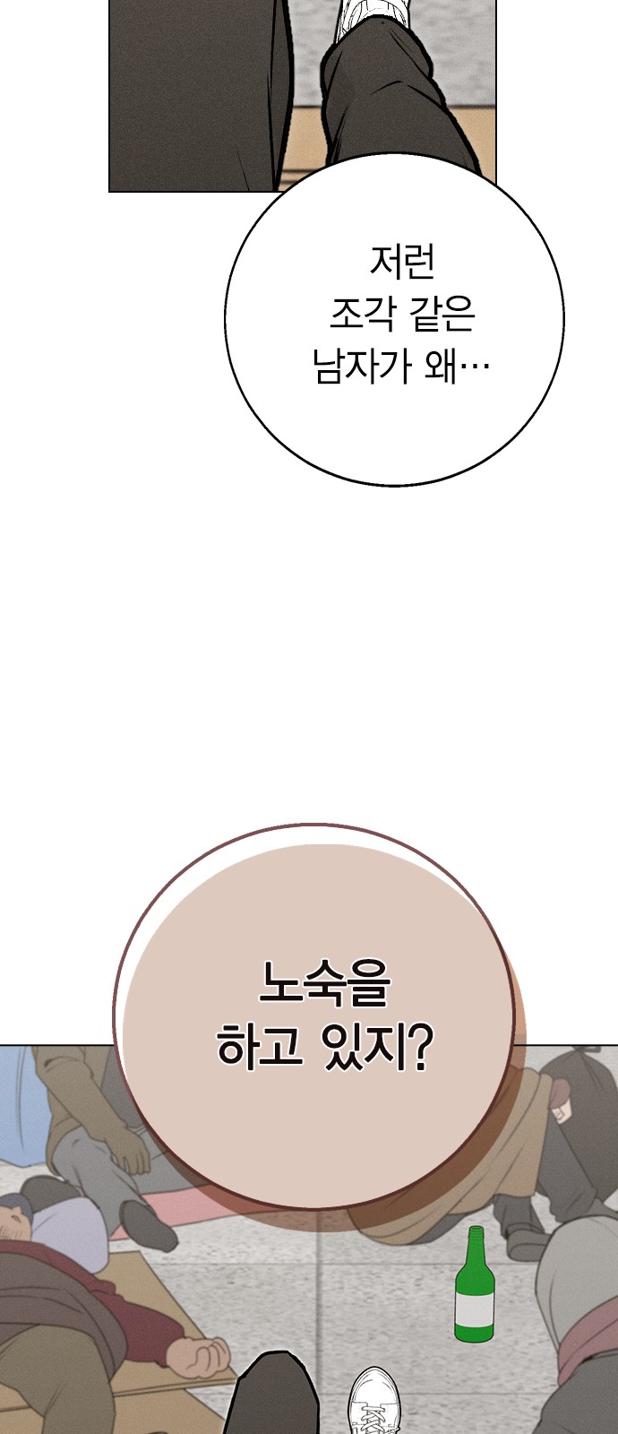 93 페이지