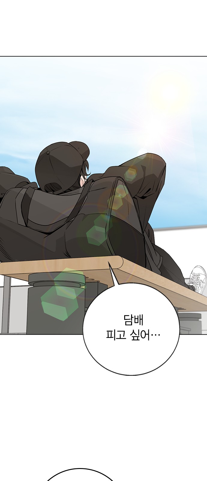 95 페이지