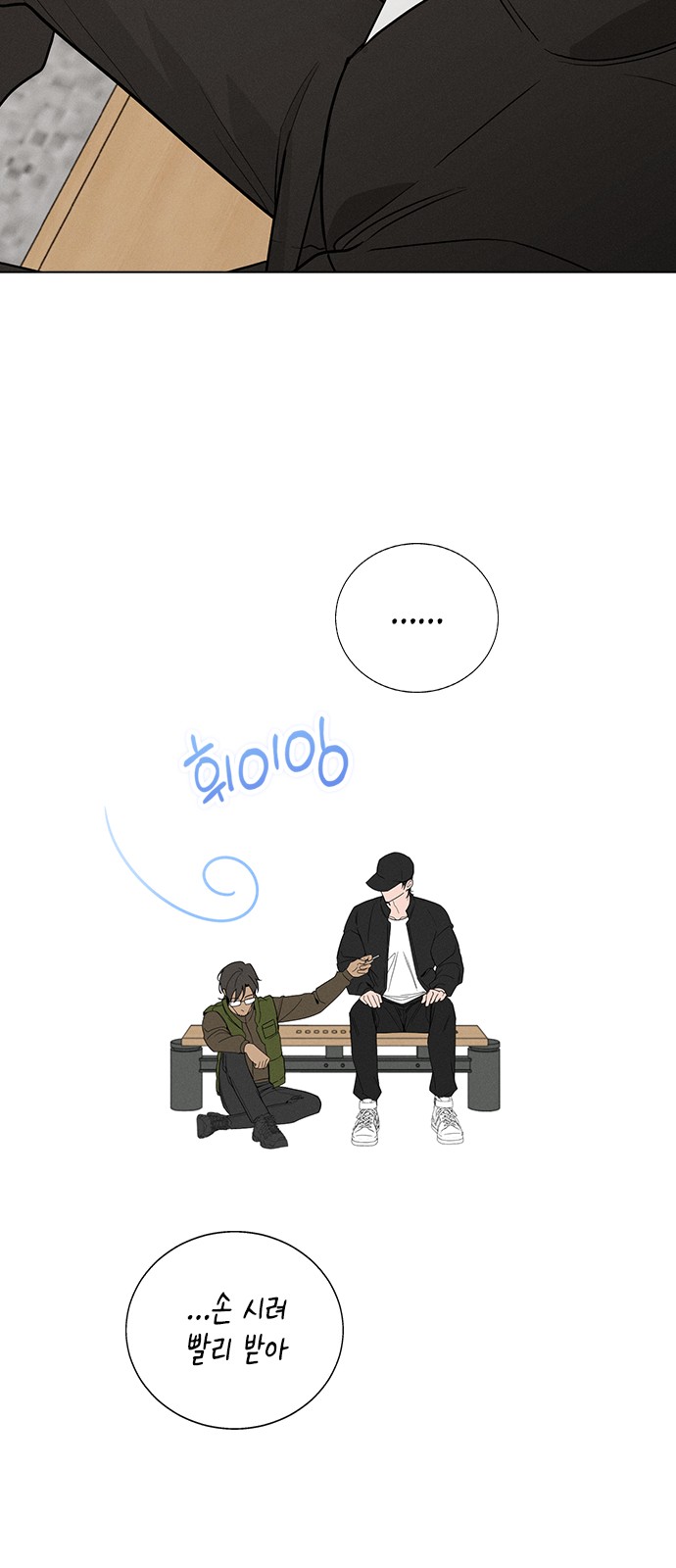 98 페이지
