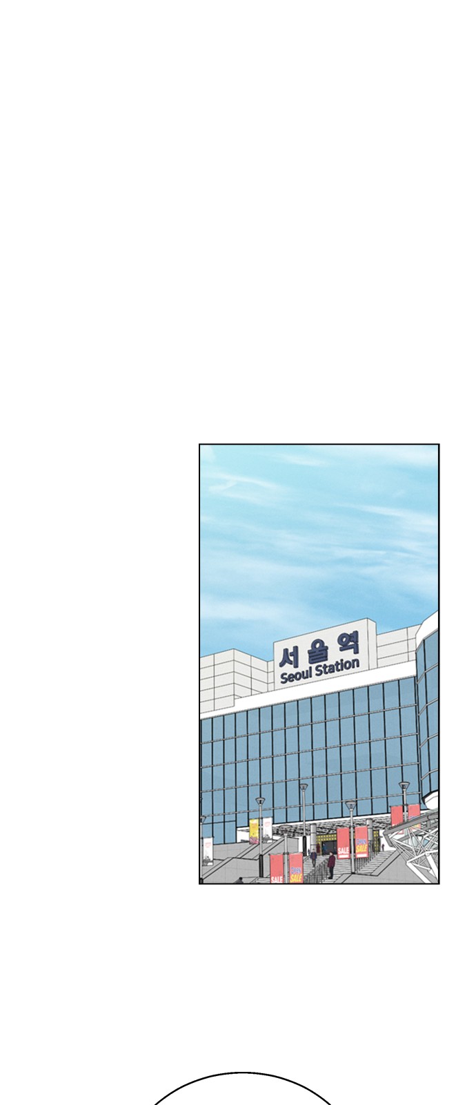 99 페이지