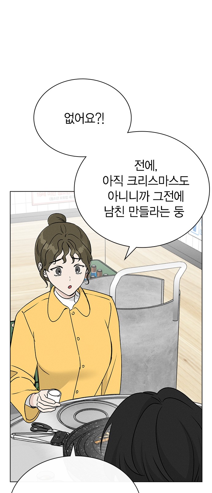 25 페이지