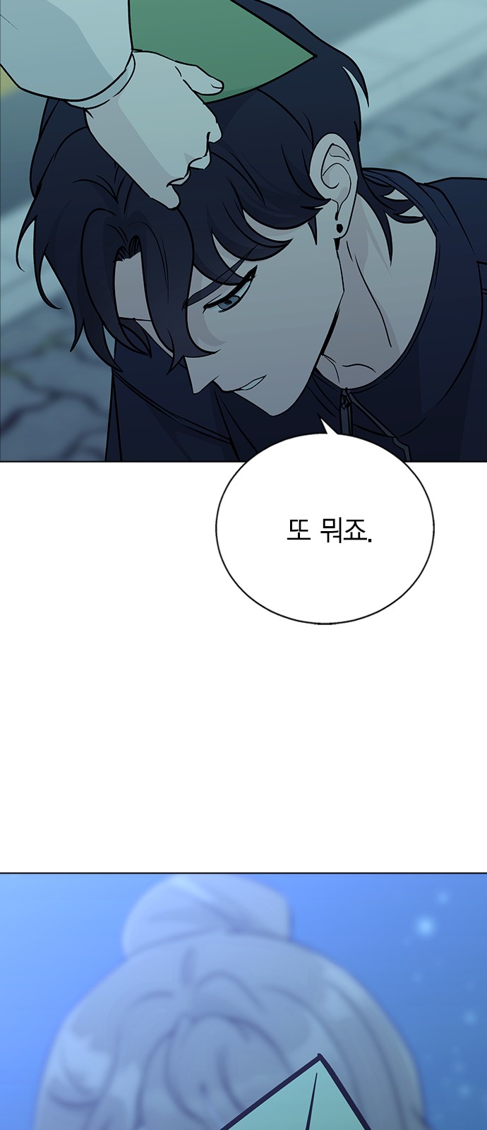 55 페이지