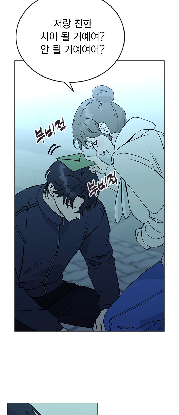 65 페이지