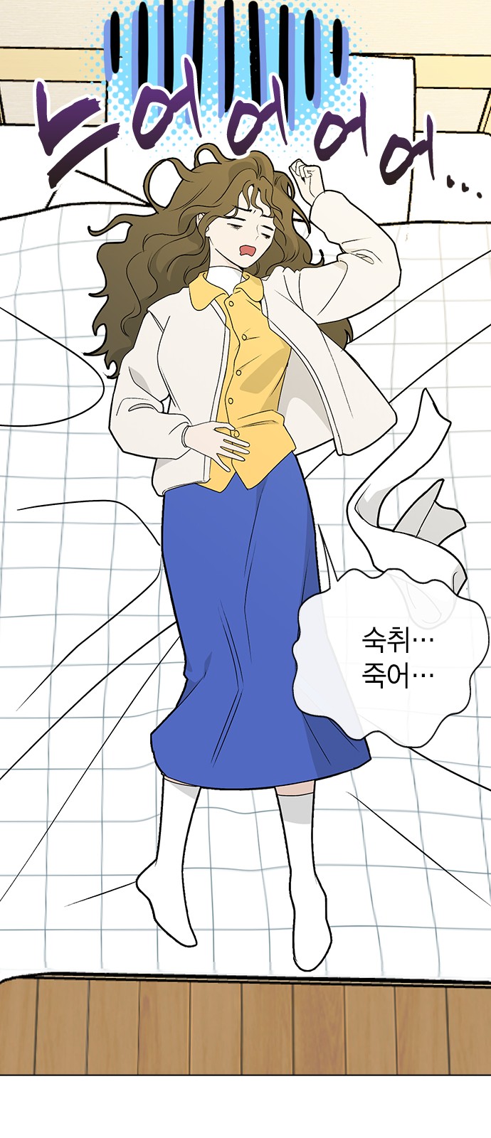 70 페이지