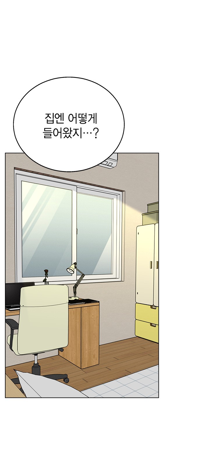 71 페이지