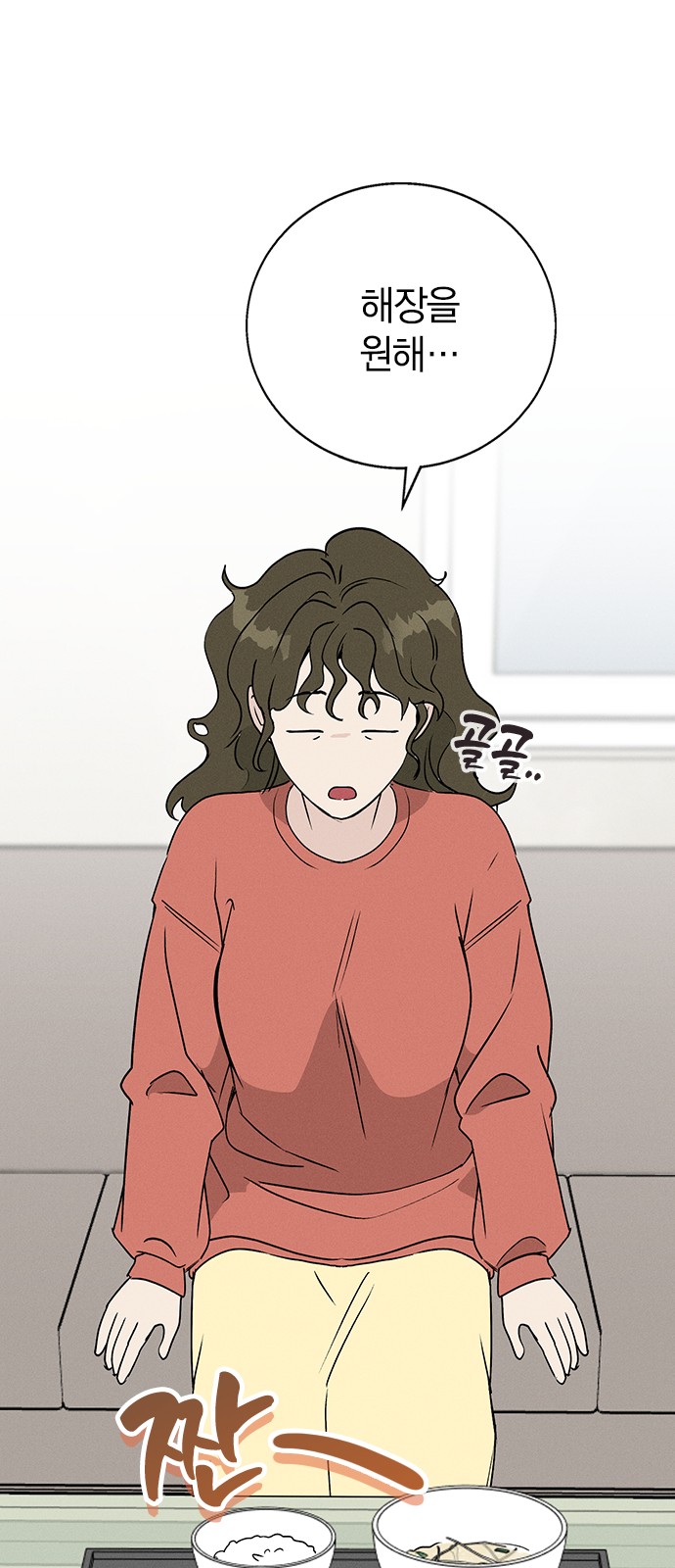 73 페이지
