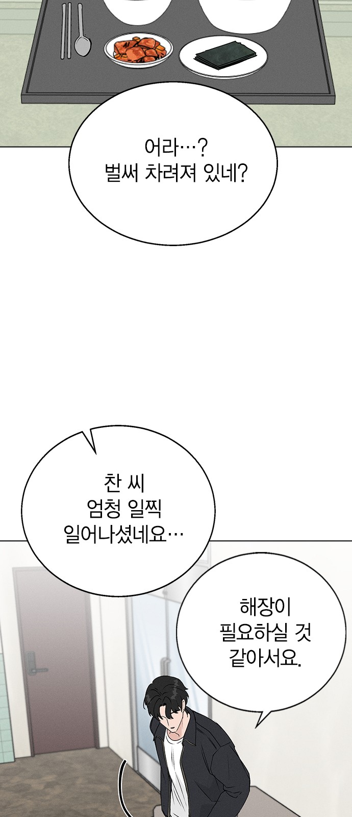 74 페이지