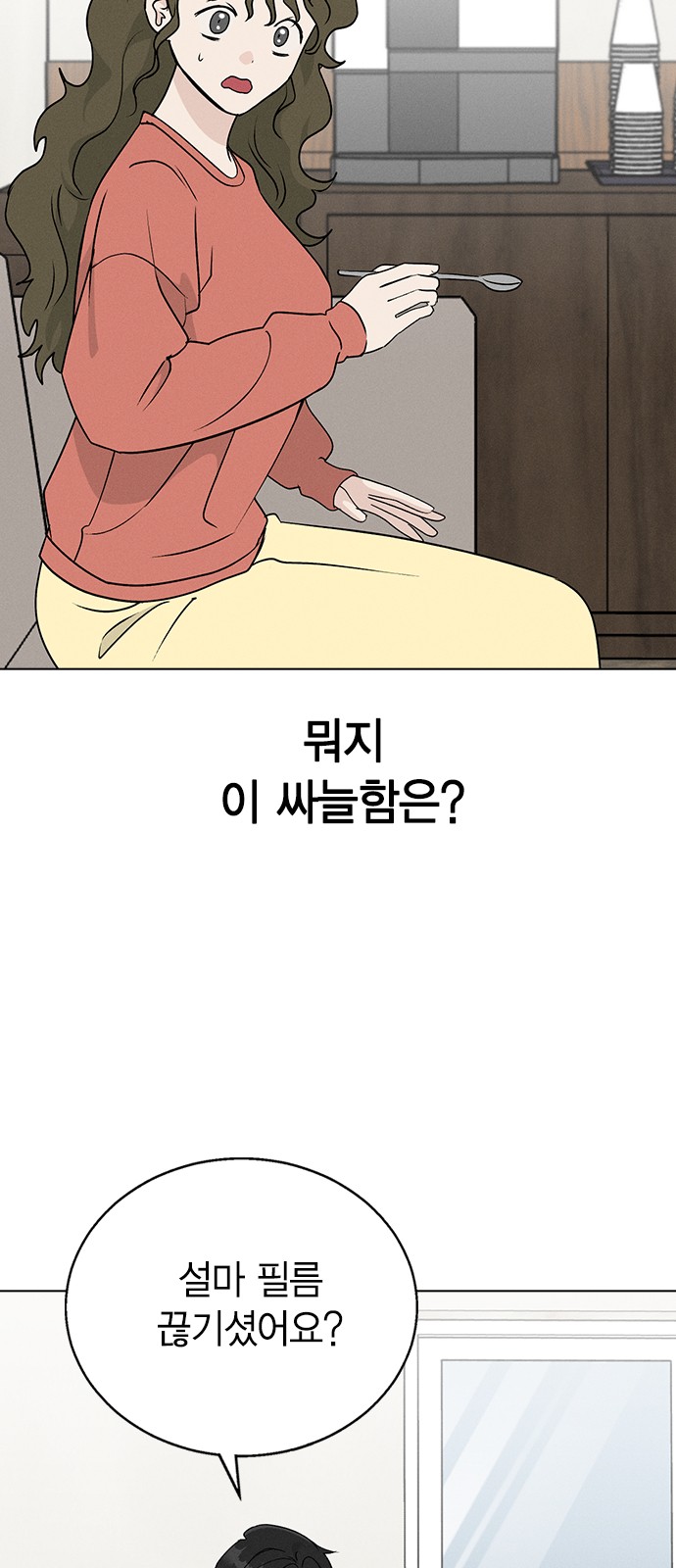 78 페이지