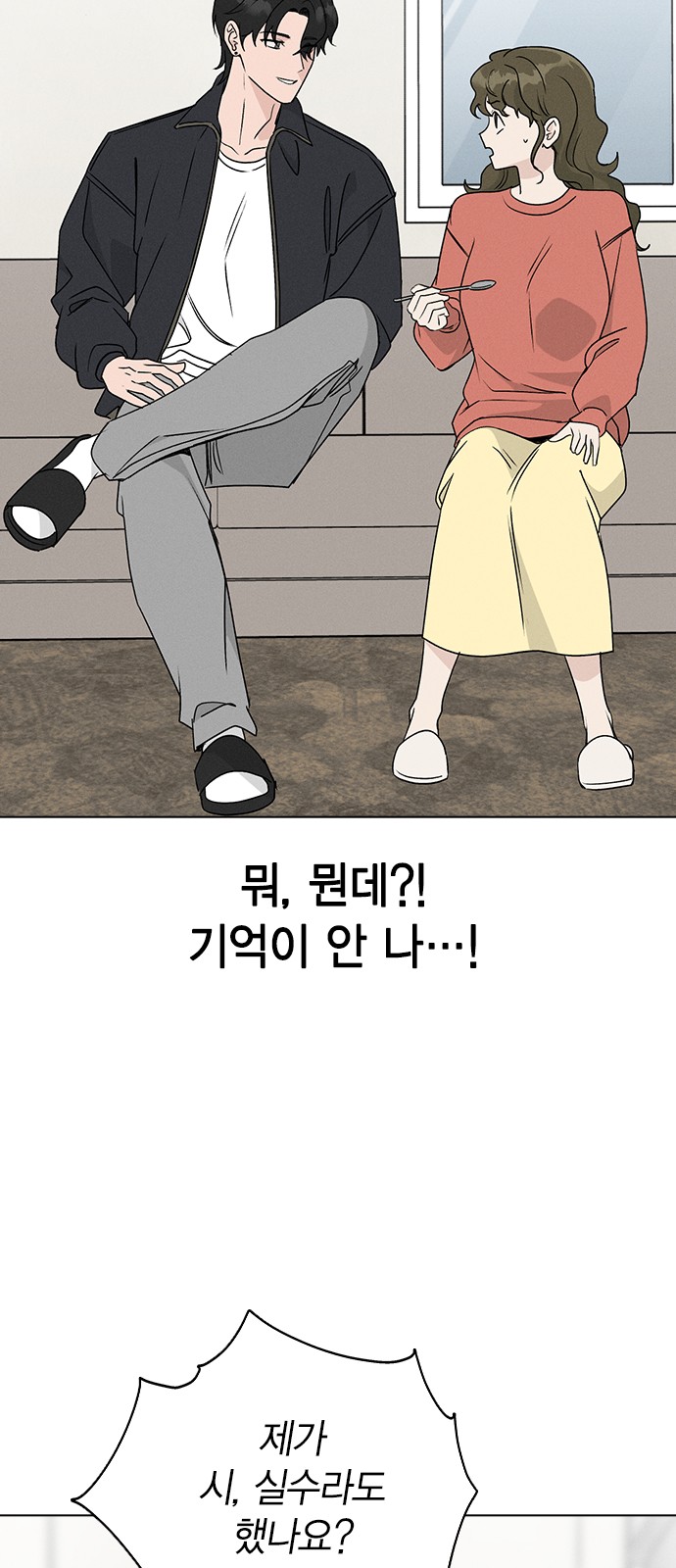 79 페이지
