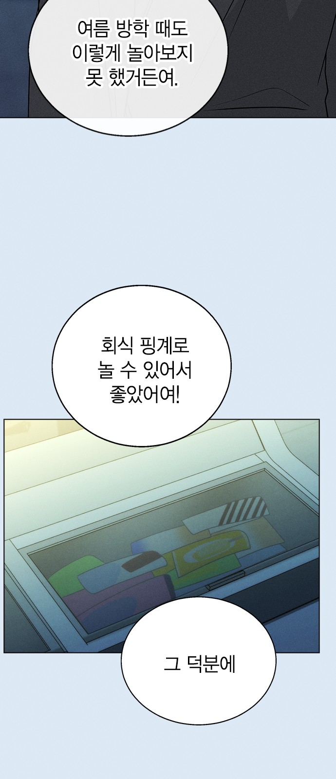 52 페이지
