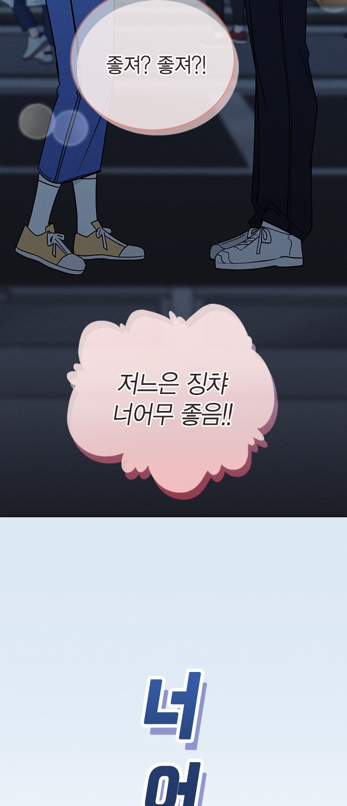 54 페이지