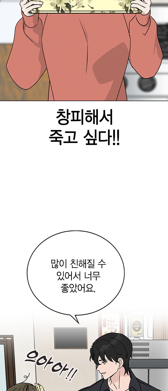 56 페이지