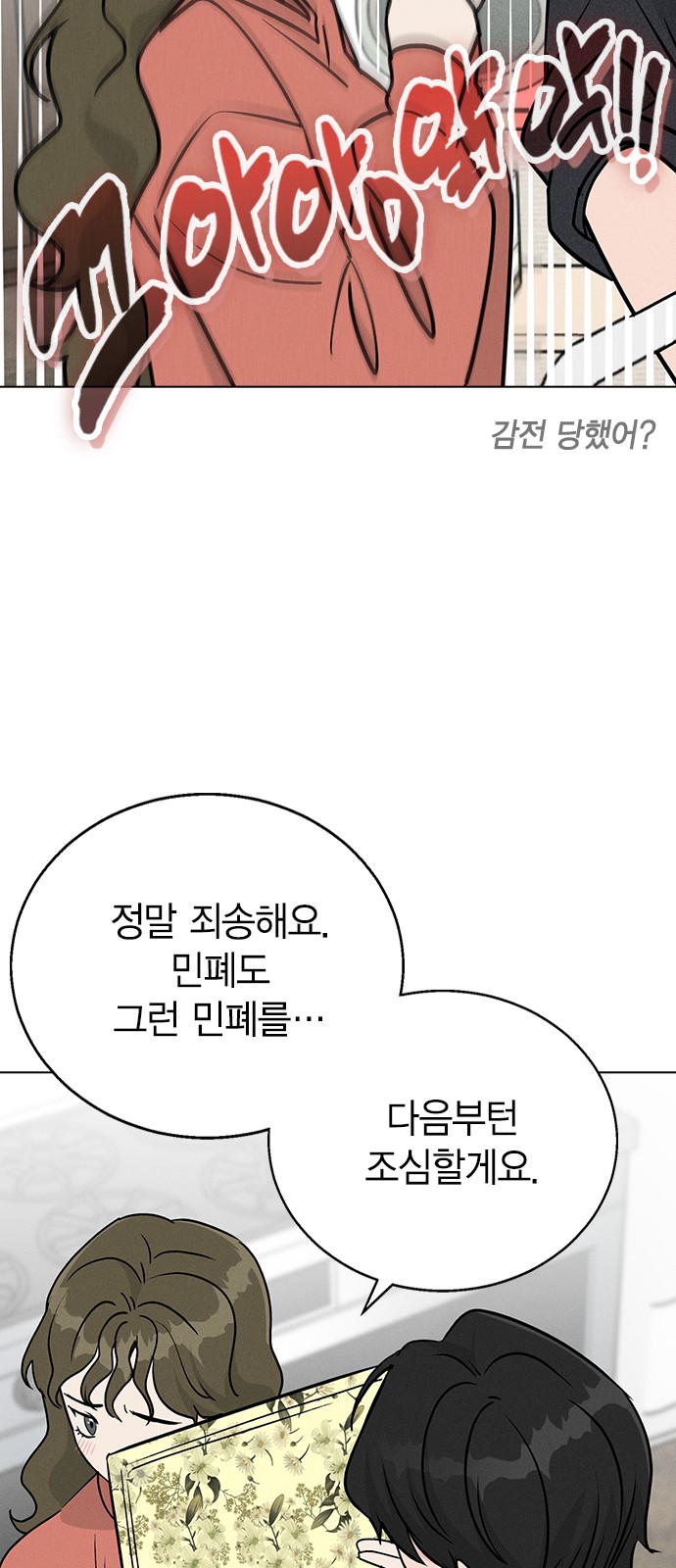 59 페이지