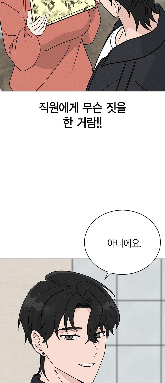 60 페이지