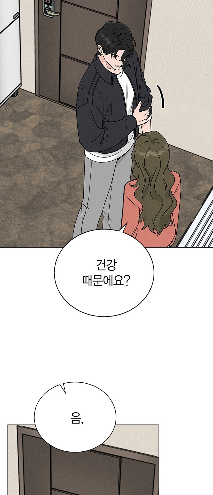 62 페이지