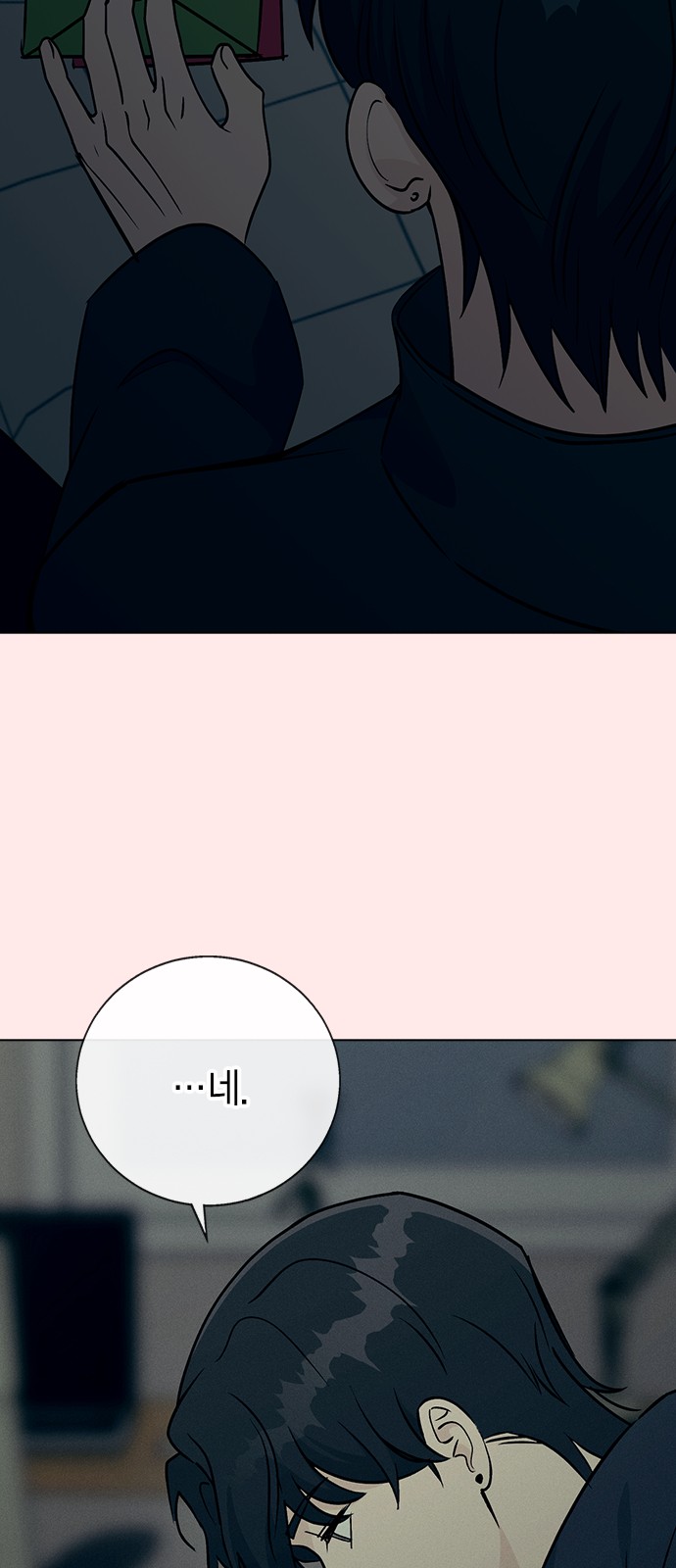 71 페이지