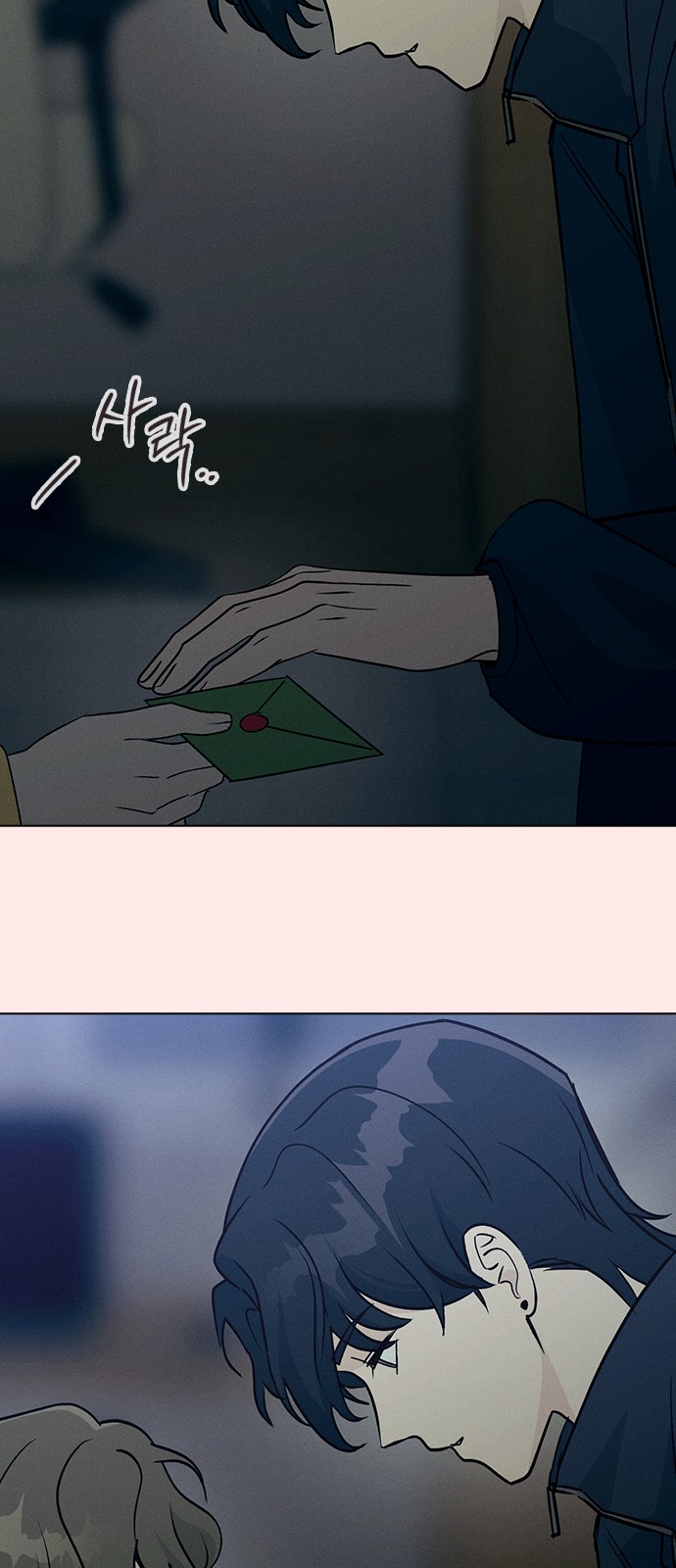 72 페이지