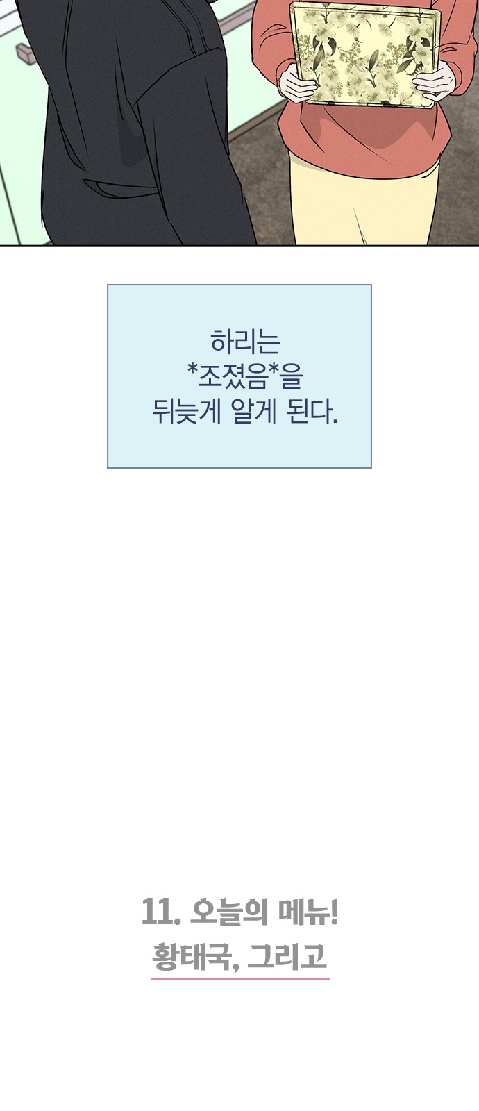 79 페이지