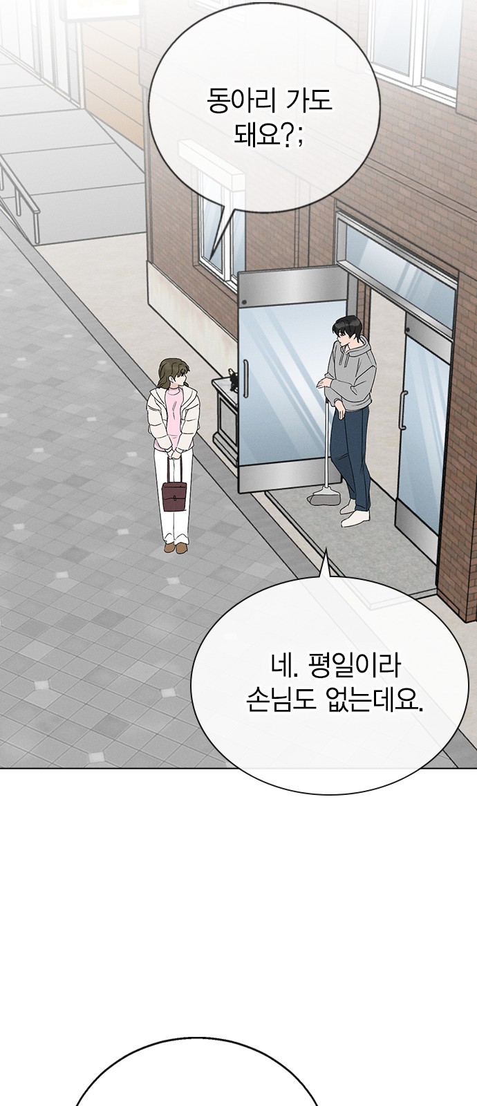 81 페이지