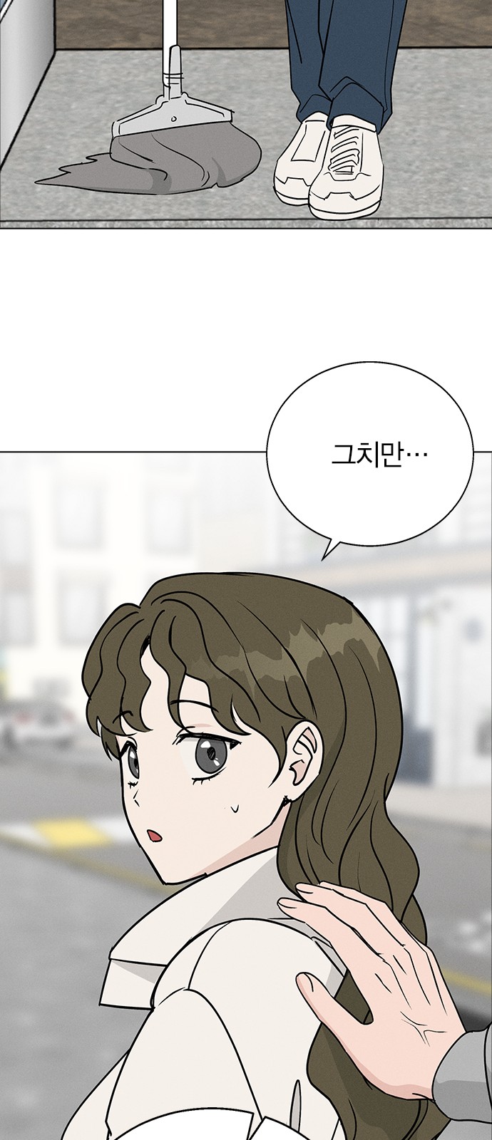 83 페이지