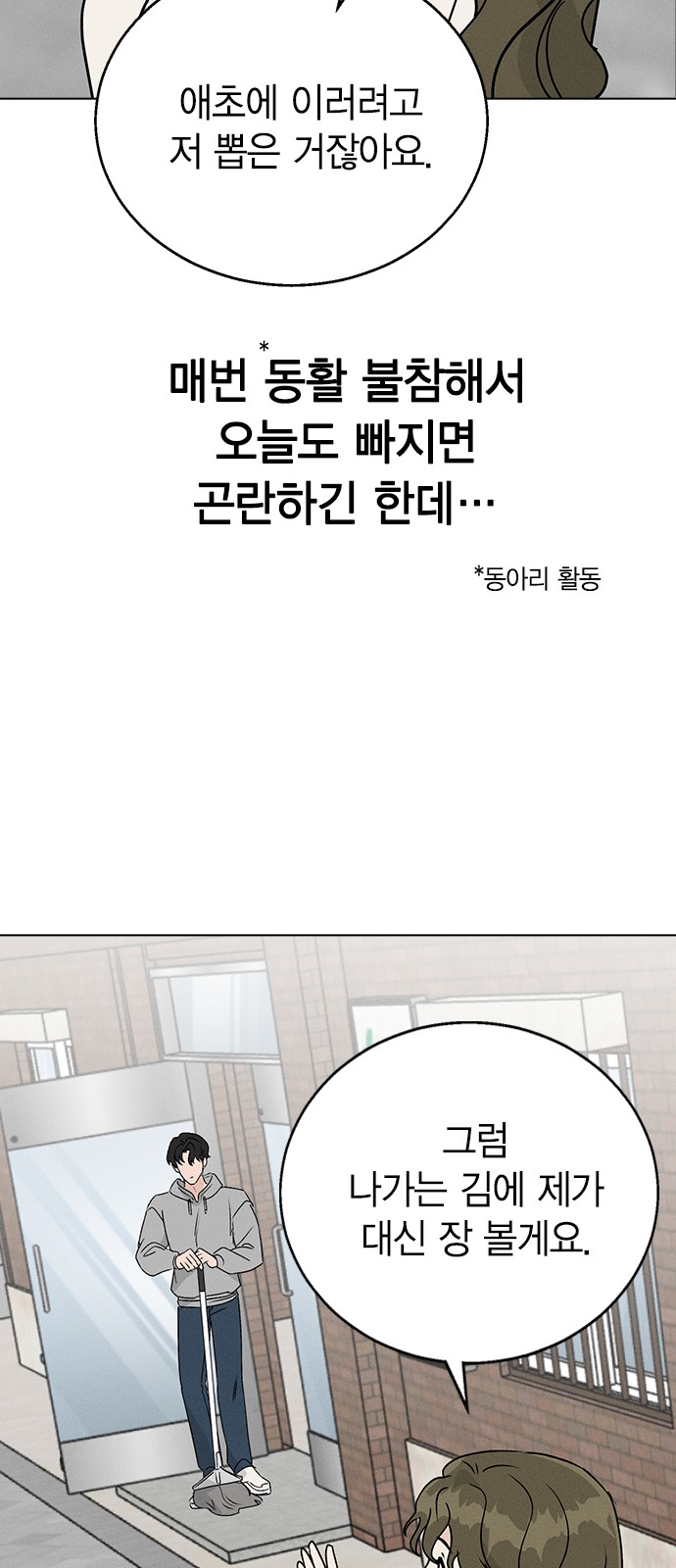 84 페이지