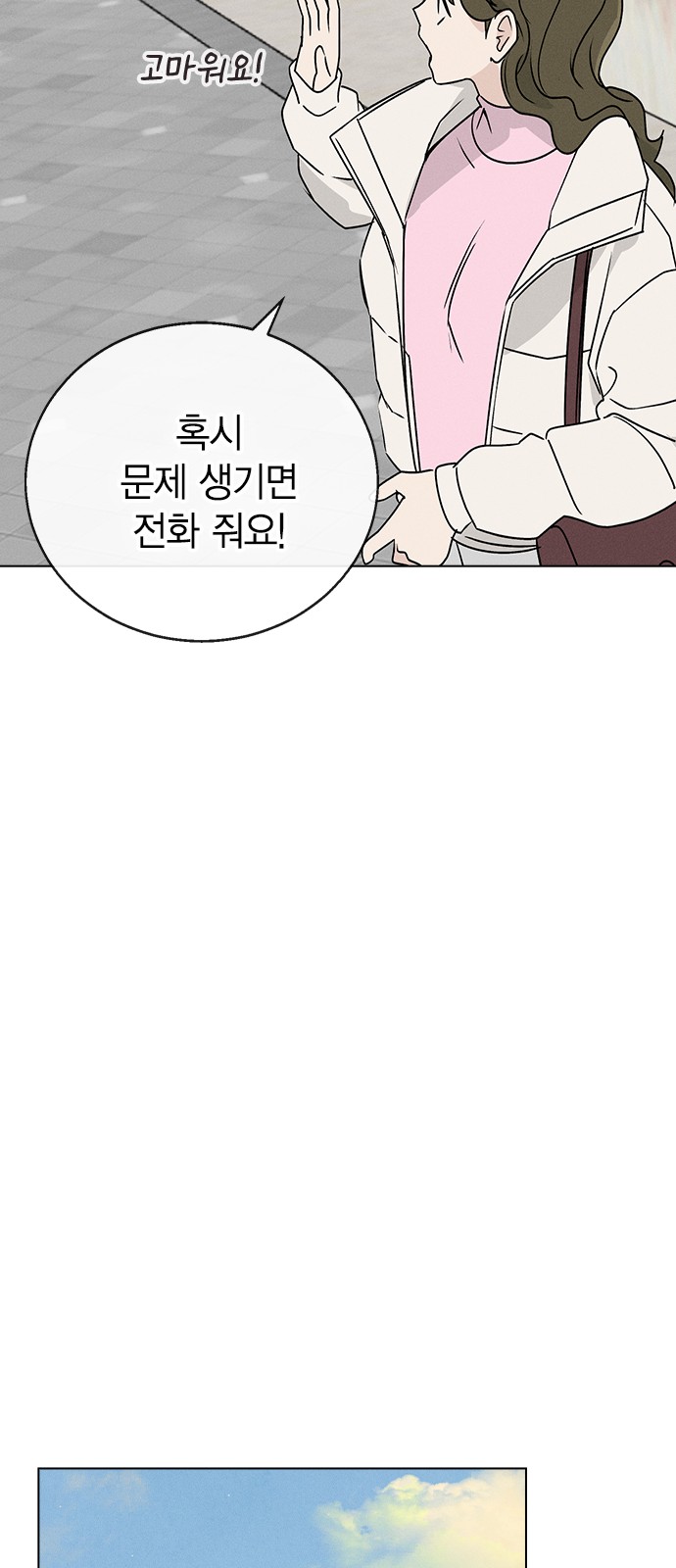 85 페이지