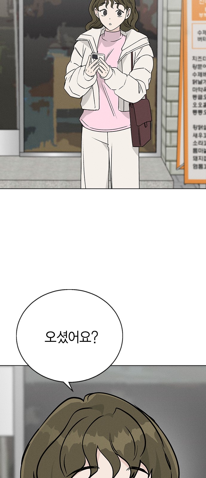 87 페이지