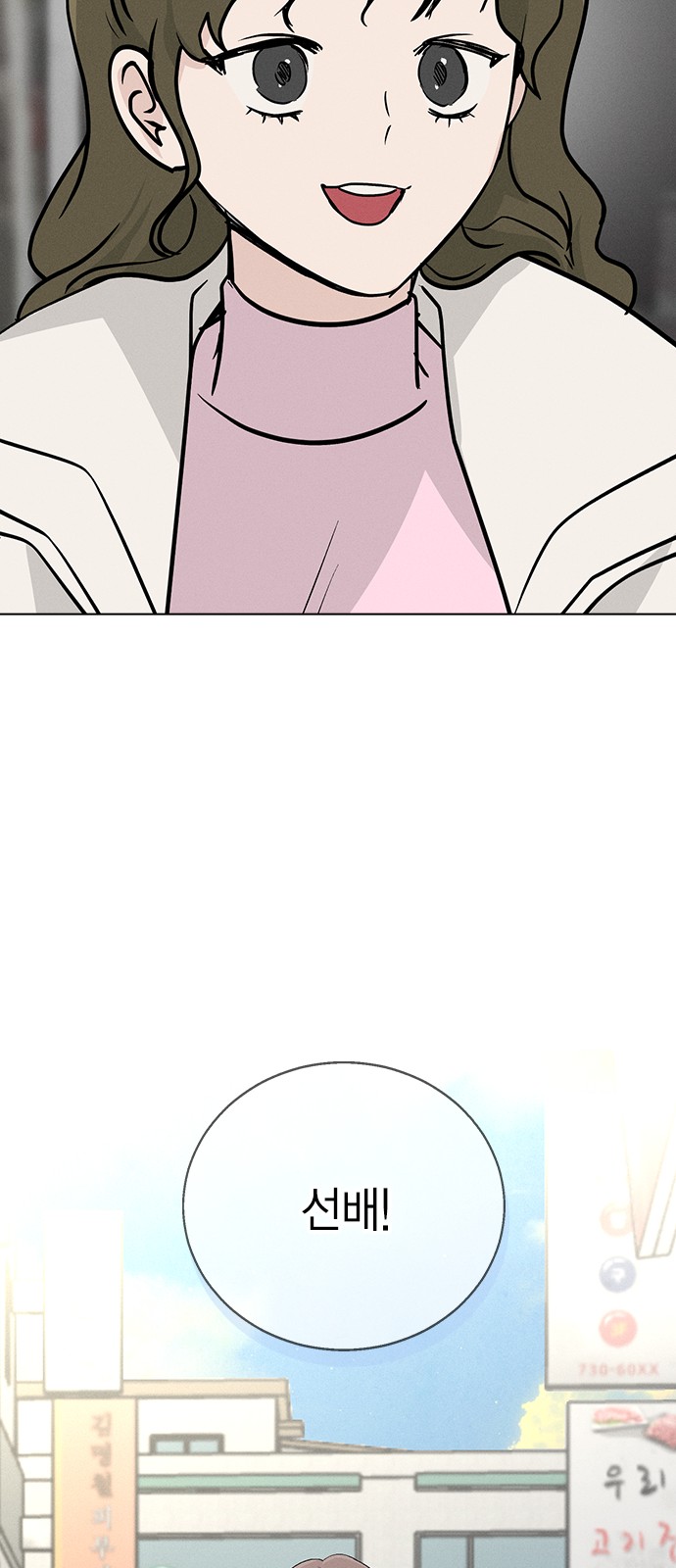 88 페이지