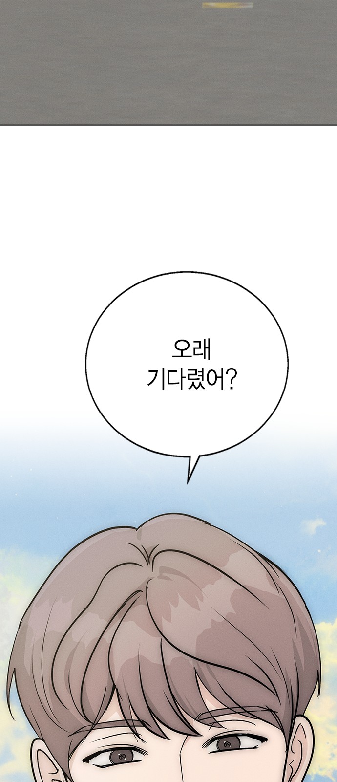 90 페이지