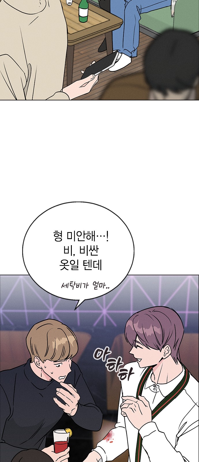 13 페이지