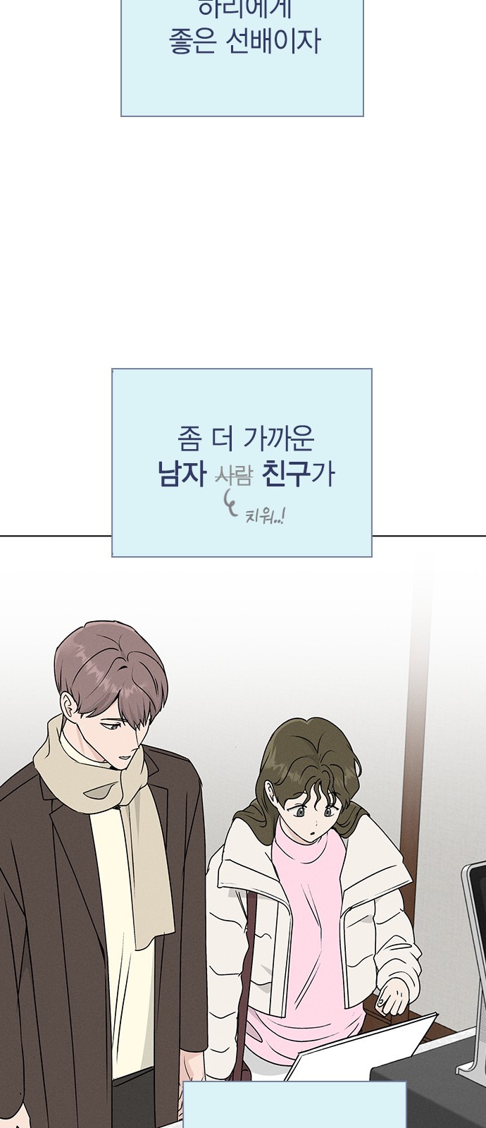 20 페이지