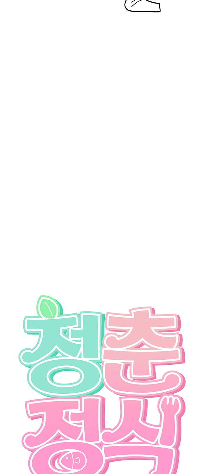 24 페이지