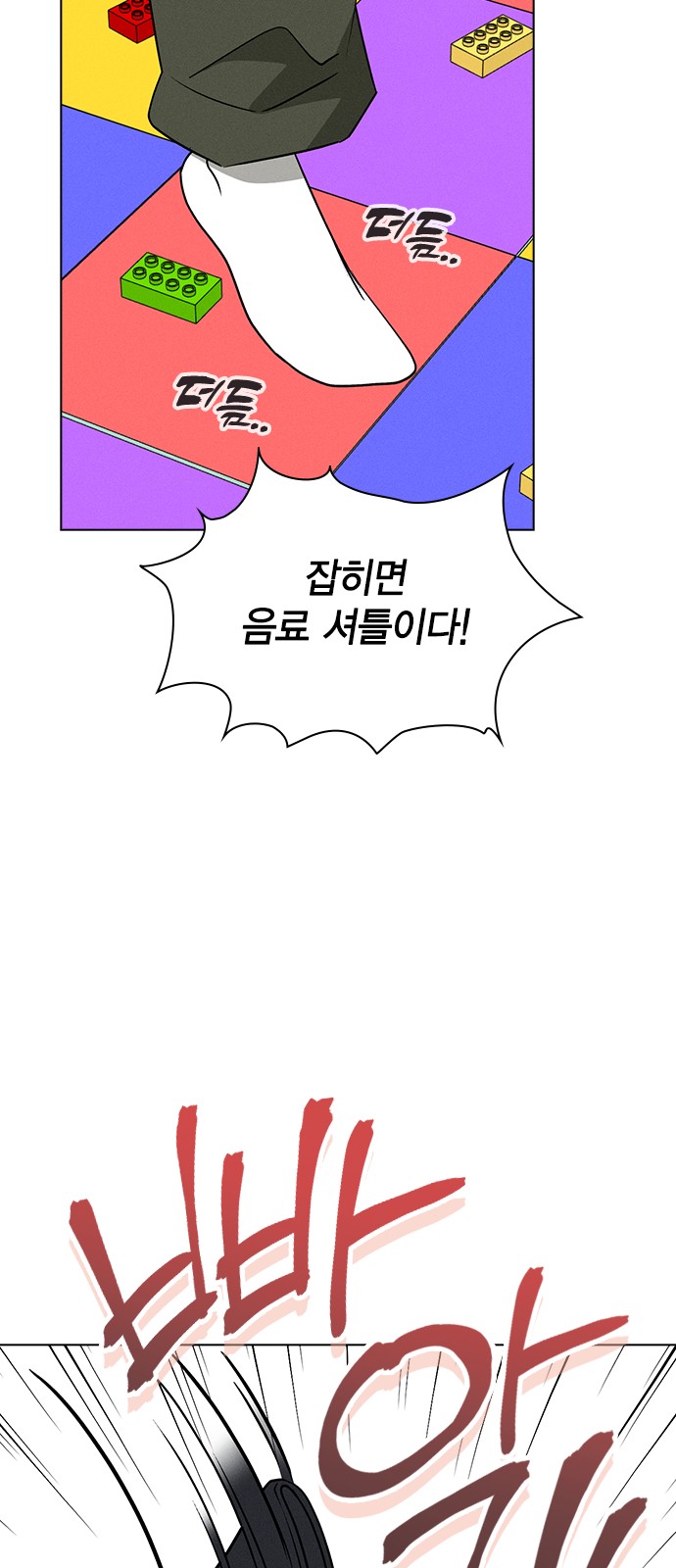 31 페이지