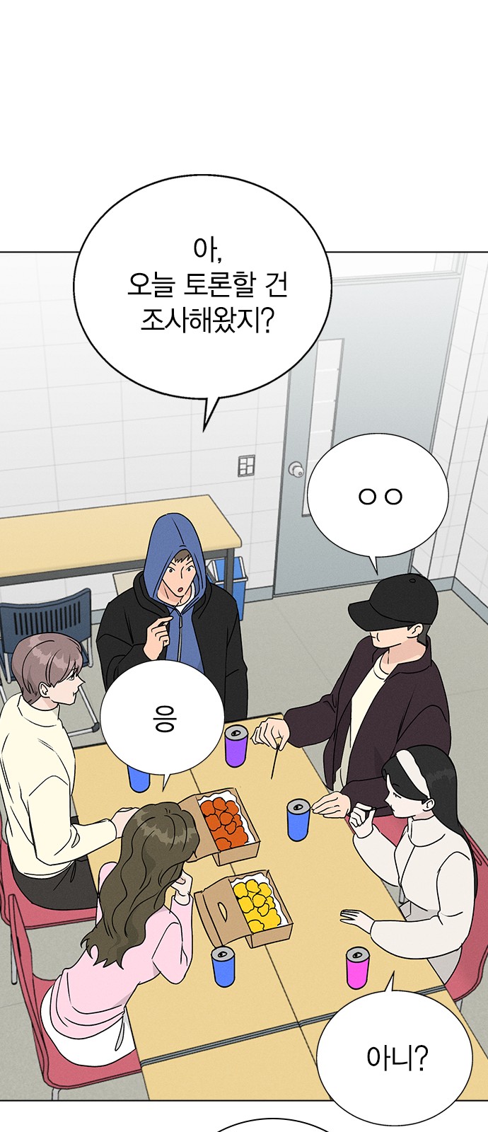 42 페이지