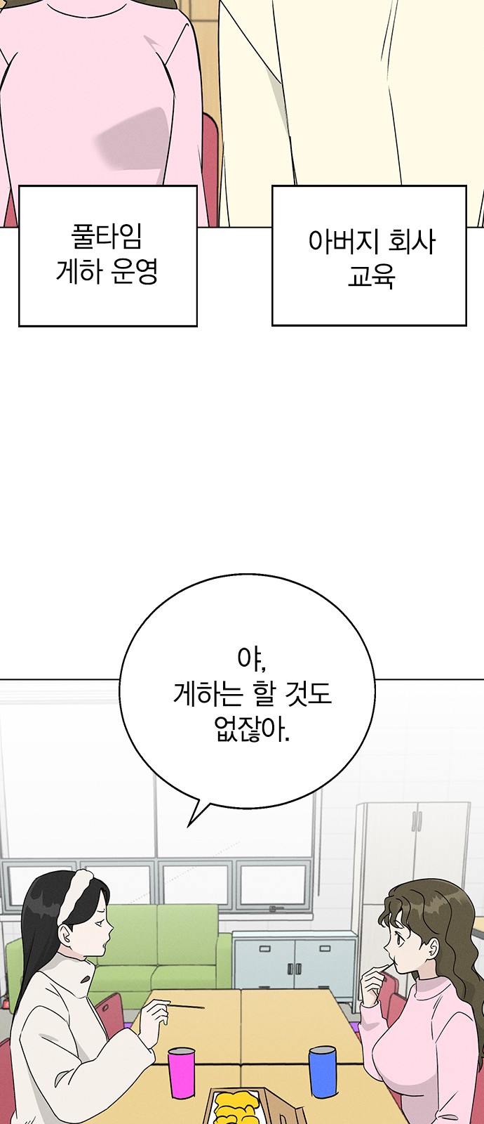 45 페이지